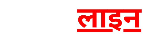 डेक्कनलाइन